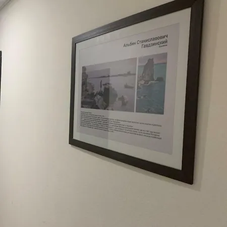 Apartment Аркадия Каманина С Паркингом